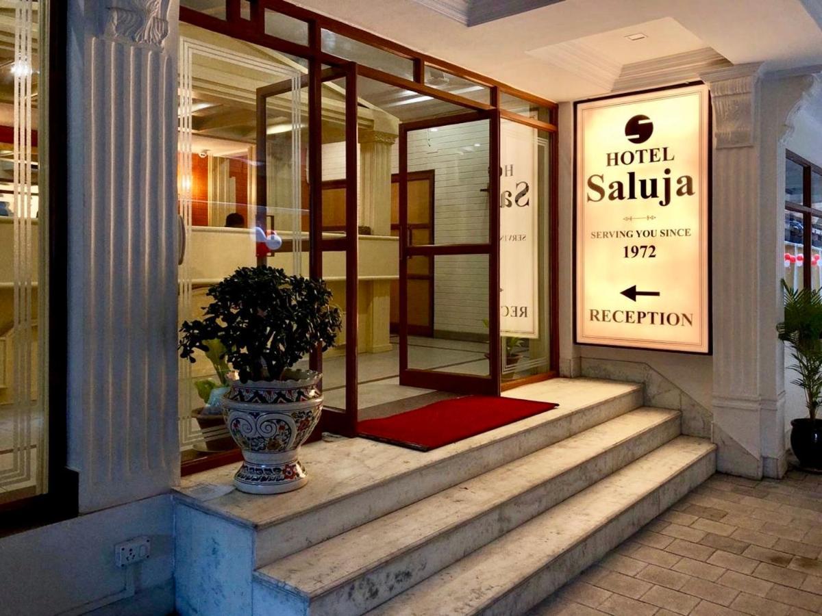 Saluja Hotel Siliguri